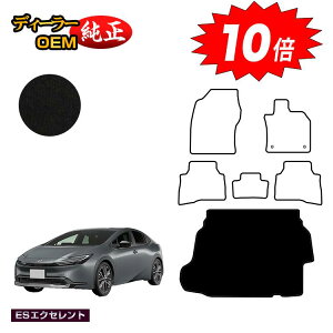 yAt^[Z[P10{zg^ vEX 60n QbW}bgigN}bgj yESGNZgz PRIUS dl  p[c JX^ ANZT[