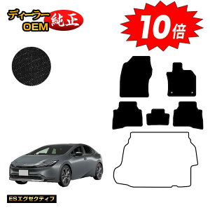 yAt^[Z[P10{zg^ vEX 60n tA}bg yESGO[NeBuz PRIUS dl  p[c JX^ ANZT[