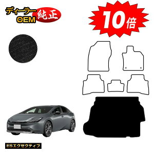 yAt^[Z[P10{zg^ vEX 60n QbW}bgigN}bgj yESGO[NeBuz PRIUS dl  p[c JX^ ANZT[