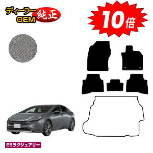 yAt^[Z[10{zg^ vEX 60n tA}bg yESOWA[z PRIUS dl  p[c JX^ ANZT[