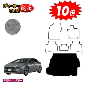 yAt^[Z[P10{zg^ vEX 60n QbW}bgigN}bgj yESOWA[z PRIUS dl  p[c JX^ ANZT[