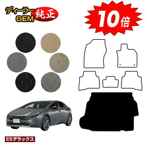 yAt^[Z[P10{zg^ vEX 60n QbW}bgigN}bgj yESfbNXz PRIUS dl  p[c JX^ ANZT[