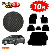 楽天市場】プリウス 純正 トランクマットの通販
