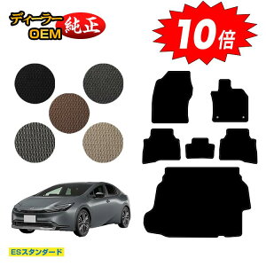 yAt^[Z[P10{zg^ vEX 60n tA}bg{QbW}bgigN}bgj yESX^_[hz PRIUS dl  p[c JX^ ANZT[