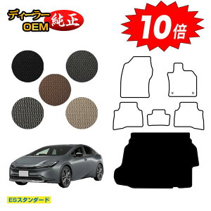 yAt^[Z[P10{zg^ vEX 60n QbW}bgigN}bgj yESX^_[hz PRIUS dl  p[c JX^ ANZT[