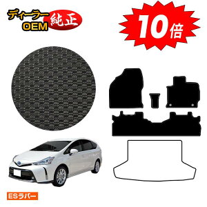 yAt^[Z[P10{zg^ vEX 40n 5l ho[}bg tA}bg yESo[z PRIUS vEXAt@ dl  p[c JX^ ANZT[