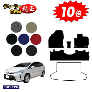 yI[^Z[P10{zg^ vEX 40n 5l tA}bg yESCz PRIUS vEXAt@ dl  p[c JX^ ANZT[
