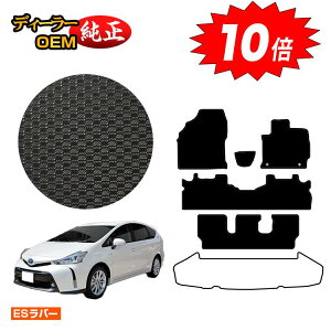 yAt^[Z[P10{zg^ vEX 40n 7l ho[}bg tA}bg yESo[z PRIUS vEXAt@ dl  p[c JX^ ANZT[