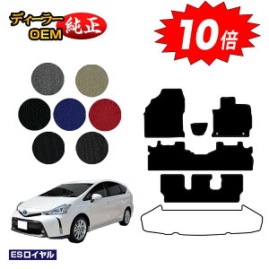 yI[^Z[P10{zg^ vEX 40n 7l tA}bg yESCz PRIUS vEXAt@ dl  p[c JX^ ANZT[
