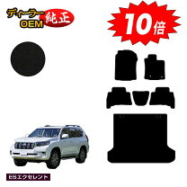 楽天市場】プラド 純正 ラゲッジマットの通販