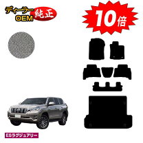 楽天市場】プラド 純正 ラゲッジマットの通販
