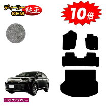 楽天市場】トヨタ ハリアー マット 純正 60の通販