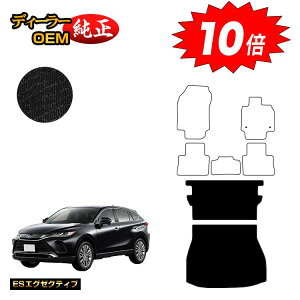 80 フロアマット 車 ハリアー 純正の人気商品・通販・価格比較 - 価格.com