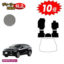楽天市場】トヨタ ハリアー マット 純正の通販