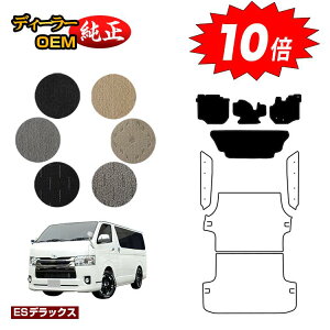 yAt^[Z[10{zg^ nCG[Xo 200n tA}bg W{fB 2V[g X[p[GL/DX5hA yESfbNXz HIACE WAXG[Xo dl  p[c JX^ ANZ