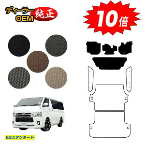 yI[^Z[P10{zg^ nCG[Xo 200n tA}bg W{fB 2V[g X[p[GL/DX5hA yESX^_[hz HIACE WAXG[Xo dl  p[c JX^ AN
