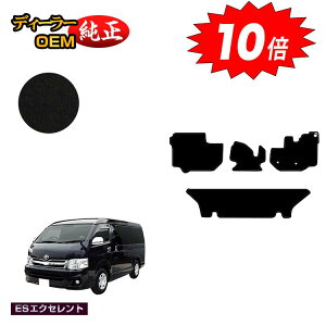 yI[^Z[P10{zg^ nCG[Xo 200n tA}bg Ch{fB 2V[g X[p[GL yESGNZgz HIACE WAXG[Xo dl  p[c JX^ ANZT