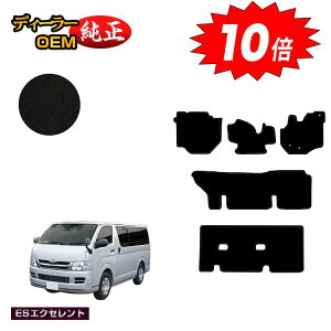 y}\P10{zg^ nCG[Xo 200n tA}bg W{fB 3V[g DX3/6/9l yESGNZgz HIACE WAXG[Xo dl  p[c JX^ ANZ