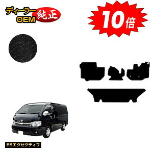 yAt^[Z[10{zg^ nCG[Xo 200n tA}bg Ch{fB 2V[g X[p[GL yESGO[NeBuz HIACE WAXG[Xo dl  p[c JX^ ANZ