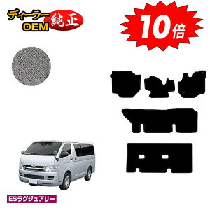 yAt^[Z[10{zg^ nCG[Xo 200n tA}bg W{fB 3V[g DX3/6/9l yESOWA[z HIACE WAXG[Xo dl  p[c JX^ ANZT