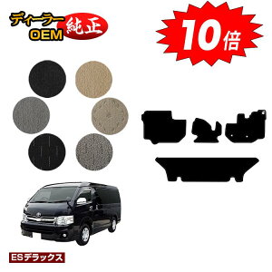 yI[^Z[P10{zg^ nCG[Xo 200n tA}bg Ch{fB 2V[g X[p[GL yESfbNXz HIACE WAXG[Xo dl  p[c JX^ ANZT