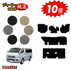 y}\P10{zg^ nCG[Xo 200n tA}bg W{fB 3V[g DX3/6/9l yESfbNXz HIACE WAXG[Xo dl  p[c JX^ ANZT