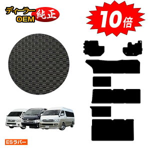 yI[^Z[P10{zg^ nCG[XS 200n ho[}bg tA}bg Ch{fB 4V[g DX/OhLr/GL yESo[z HIACE dl  p[c JX^ AN