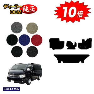 yAt^[Z[10{zg^ nCG[Xo 200n tA}bg Ch{fB 2V[g X[p[GL yESCz HIACE WAXG[Xo dl  p[c JX^ ANZT[