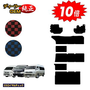 yubNtCf[P10{zg^ nCG[XS 200n tA}bg Ch{fB 4V[g DX/OhLr/GL yESC`FbNz HIACE dl  p[c JX^ A