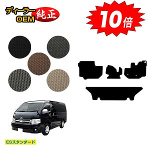 y}\P10{zg^ nCG[Xo 200n tA}bg Ch{fB 2V[g X[p[GL yESX^_[hz HIACE WAXG[Xo dl  p[c JX^ ANZ