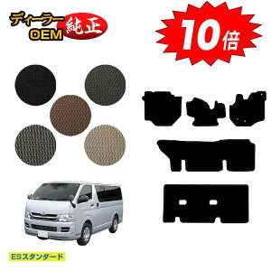 y}\P10{zg^ nCG[Xo 200n tA}bg W{fB 3V[g DX3/6/9l yESX^_[hz HIACE WAXG[Xo dl  p[c JX^ ANZ