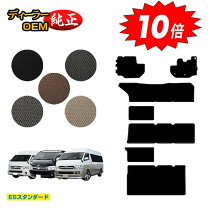 楽天市場】グランドキャビン マット（アクセサリー｜車用品）：車用品 