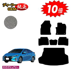 yubNtCf[P10{zg^ vEXPHV 50n tA}bg{QbW}bgigN}bgj yESOWA[z PRIUSPHV dl  p[c JX^ ANZT[