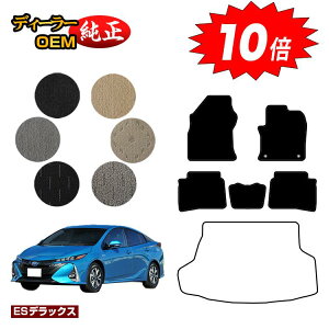 yC[OXӍՌP10{zg^ vEXPHV 50n tA}bg yESfbNXz PRIUSPHV dl  p[c JX^ ANZT[