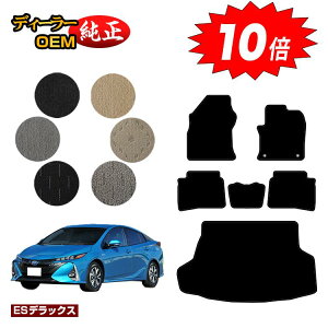 yC[OXӍՌP10{zg^ vEXPHV 50n tA}bg{QbW}bgigN}bgj yESfbNXz PRIUSPHV dl  p[c JX^ ANZT[