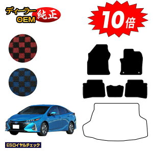 yC[OXӍՌP10{zg^ vEXPHV 50n tA}bg yESC`FbNz PRIUSPHV dl  p[c JX^ ANZT[