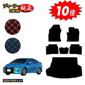 yC[OXӍՌP10{zg^ vEXPHV 50n tA}bg{QbW}bgigN}bgj yESC`FbNz PRIUSPHV dl  p[c JX^ ANZT[