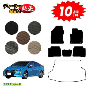 yC[OXӍՌP10{zg^ vEXPHV 50n tA}bg yESX^_[hz PRIUSPHV dl  p[c JX^ ANZT[