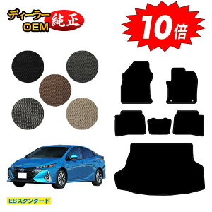 yC[OXӍՌP10{zg^ vEXPHV 50n tA}bg{QbW}bgigN}bgj yESX^_[hz PRIUSPHV dl  p[c JX^ ANZT[