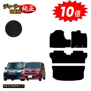 yI[^Z[P10{zg^ [~[E^N tA}bg{QbW}bg yESGO[NeBuz ROOMY/TANK dl  p[c JX^ ANZT[