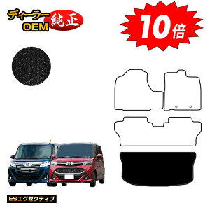 yI[^Z[P10{zg^ [~[E^N QbW}bg yESGO[NeBuz ROOMY/TANK dl  p[c JX^ ANZT[