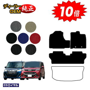 yI[^Z[P10{zg^ [~[E^N tA}bg yESCz ROOMY/TANK dl  p[c JX^ ANZT[