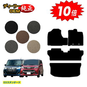 yI[^Z[P10{zg^ [~[E^N tA}bg{QbW}bg yESX^_[hz ROOMY/TANK dl  p[c JX^ ANZT[