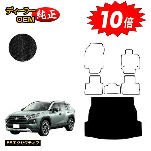 yAt^[Z[P10{zg^ RAV4 50n QbW}bg nCubhΉ yESGO[NeBuz dl  p[c JX^ ANZT[