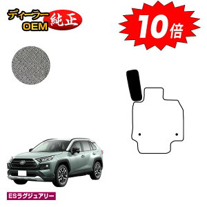 y}\P10{zg^ RAV4 50n tbgXgJo[ nCubhΉ yESOWA[z dl  p[c JX^ ANZT[