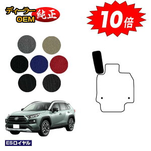 yubNtCf[P10{zg^ RAV4 50n tbgXgJo[ nCubhΉ yESCz dl  p[c JX^ ANZT[