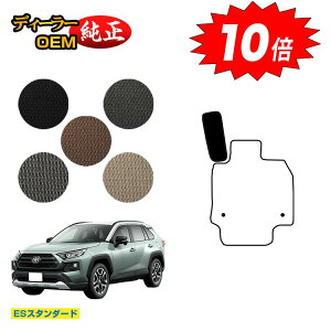 yubNtCf[P10{zg^ RAV4 50n tbgXgJo[ nCubhΉ yESX^_[hz dl  p[c JX^ ANZT[