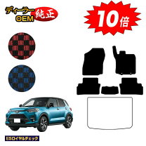 楽天市場】トヨタ ライズ フロア マット 純正の通販