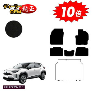 yAt^[Z[P10{zg^ XNX tA}bg nCubhΉ yESGNZgz YARISCROSS dl  p[c JX^ ANZT[