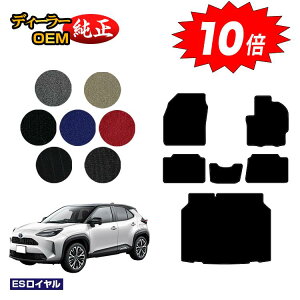 yAt^[Z[P10{zg^ XNX tA}bg{QbW}bg nCubhΉ yESCz YARISCROSS dl  p[c JX^ ANZT[